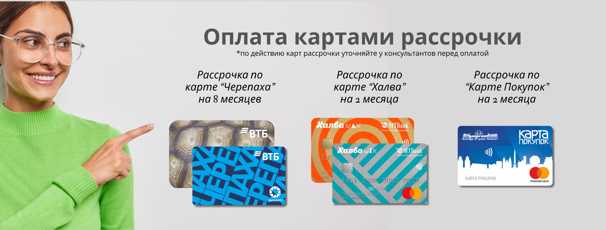 Зеленый Фотография Красота Уход за Кожей Facebook Обложка(3)