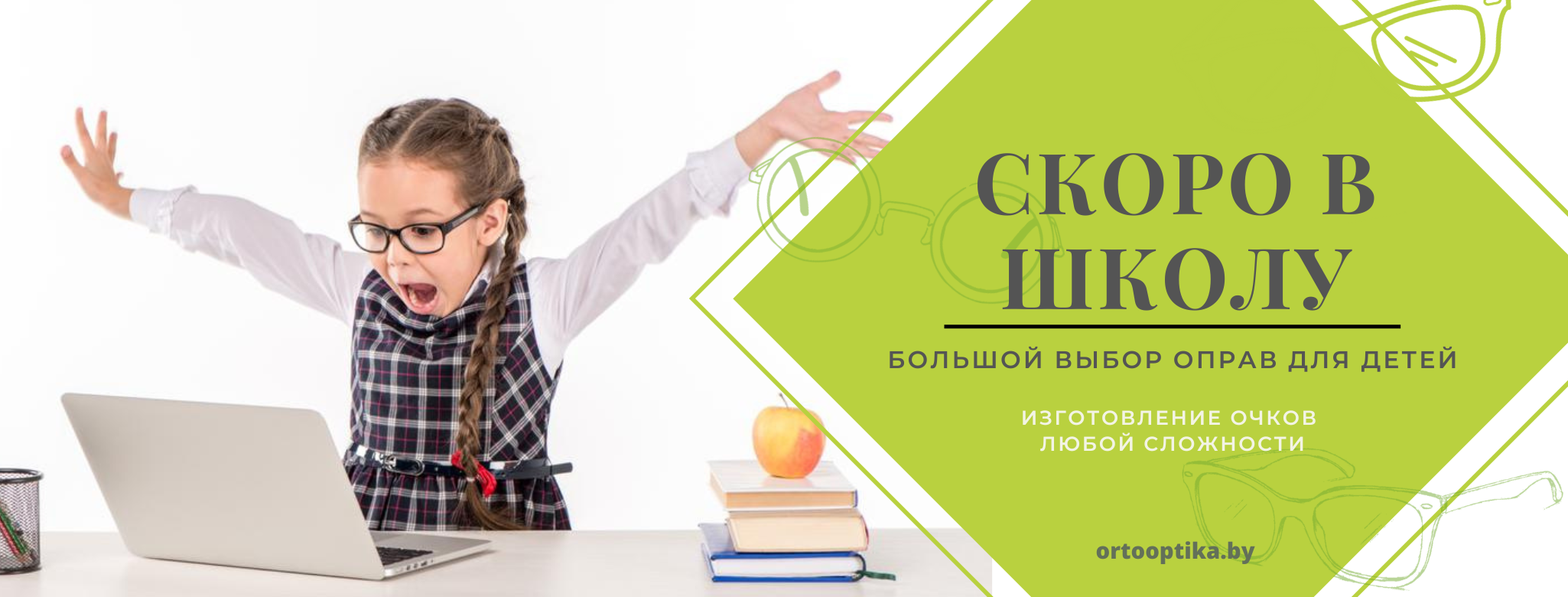 Зеленый Фотография Красота Уход за Кожей Facebook Обложка(5)