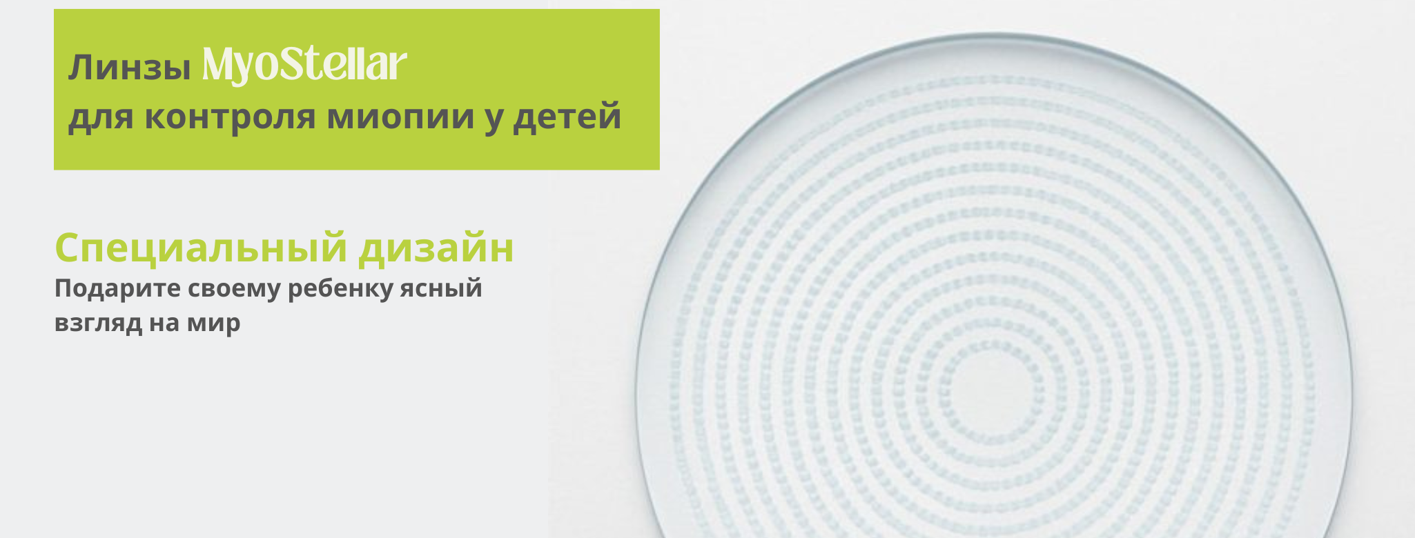 Зеленый Фотография Красота Уход за Кожей Facebook Обложка(6)